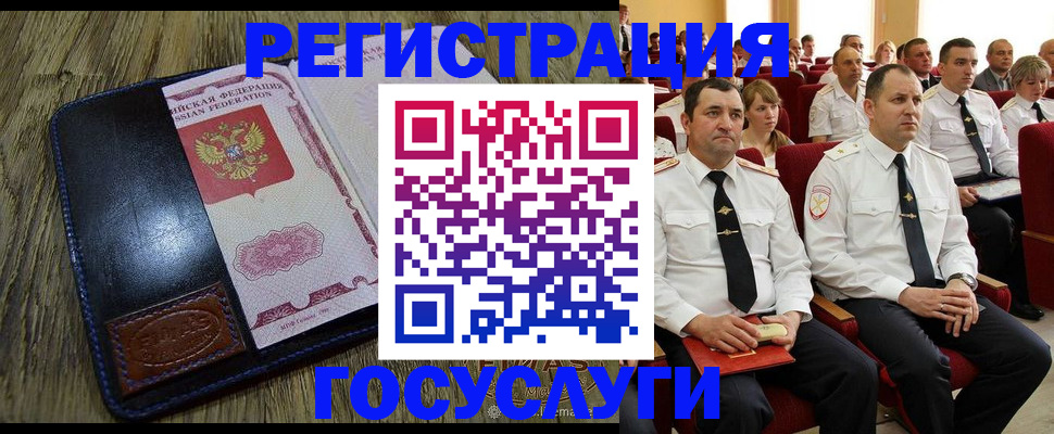 прописка регистрация в Собинке